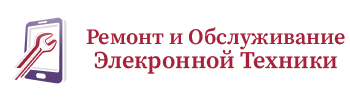 Ремонт и обслуживание техники — Засечное